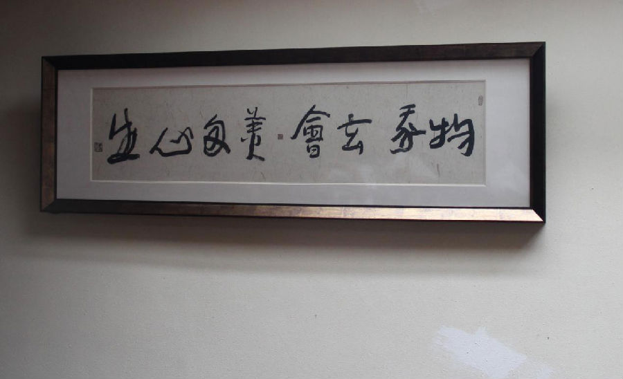 活字印刷