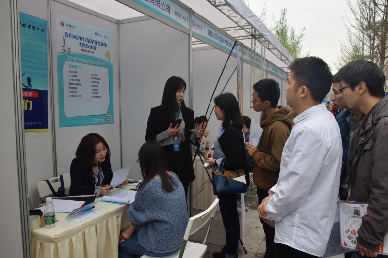 双选会1.jpg