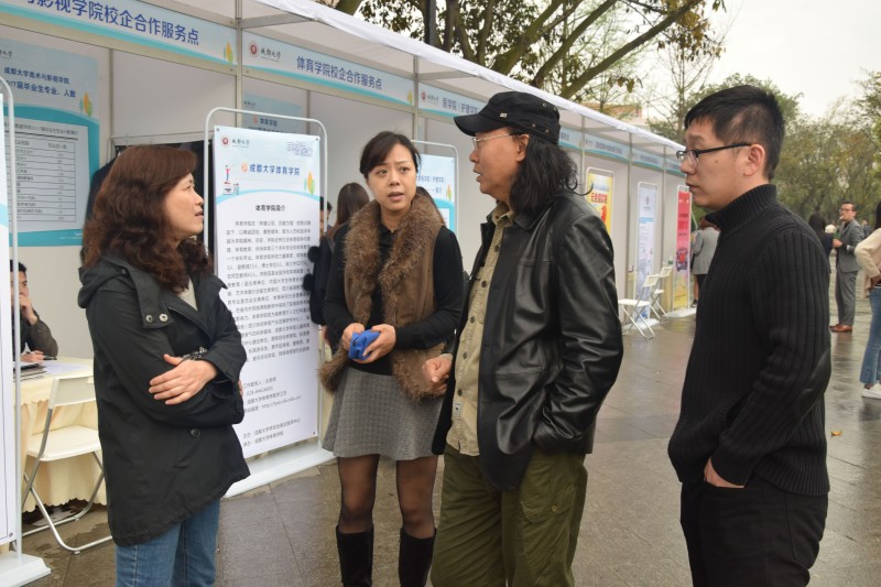 双选会6.jpg