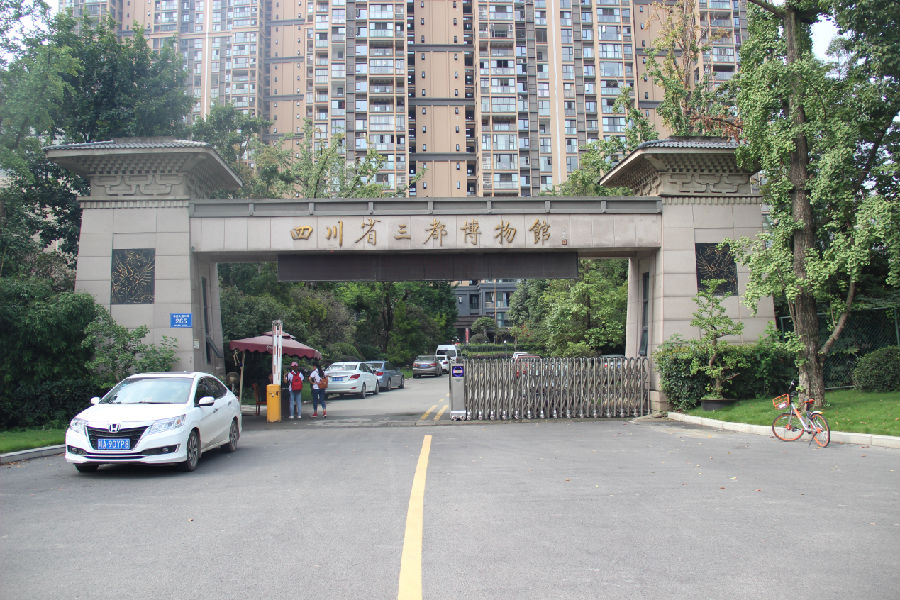 三都博物馆正门