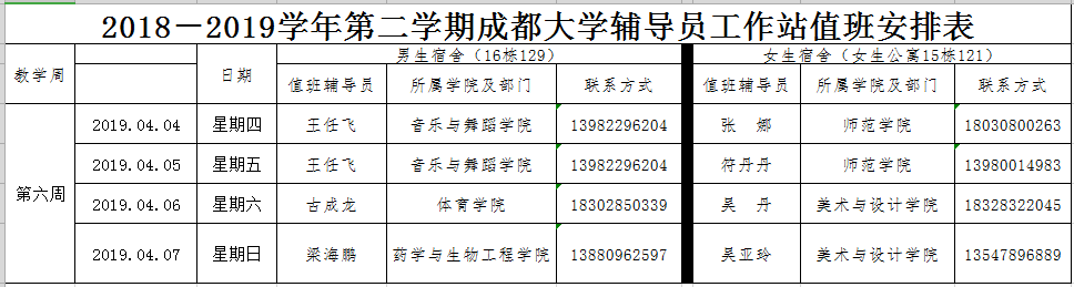 微信图片_20190404104413.png 微信图片_20190404104413.png
