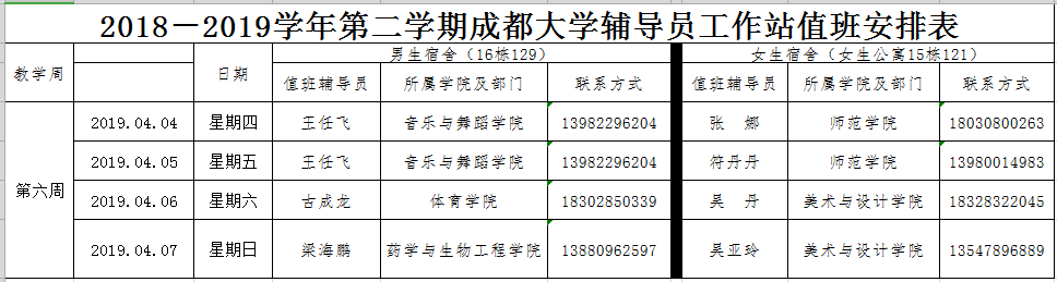 微信图片_20190404104413.png