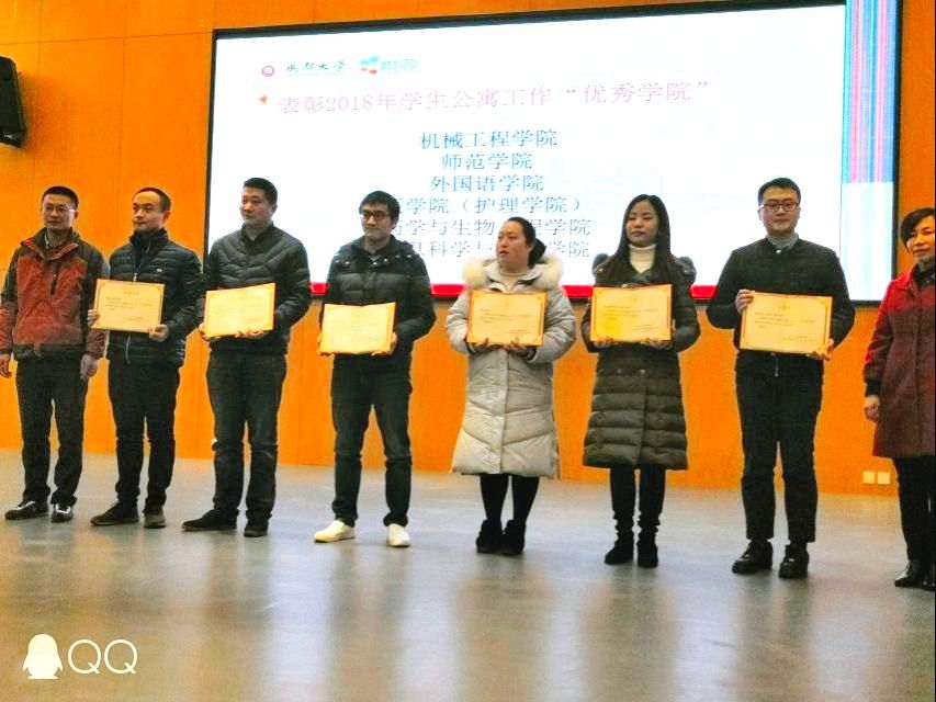 优秀学院.jpg 优秀学院.jpg