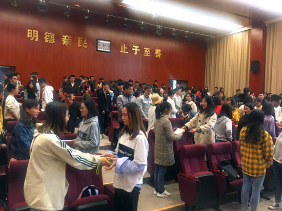 2019-3-30-勤工助学岗前培训会 (2)_副本.jpg 2019-3-30-勤工助学岗前培训会 (2)_副本.jpg