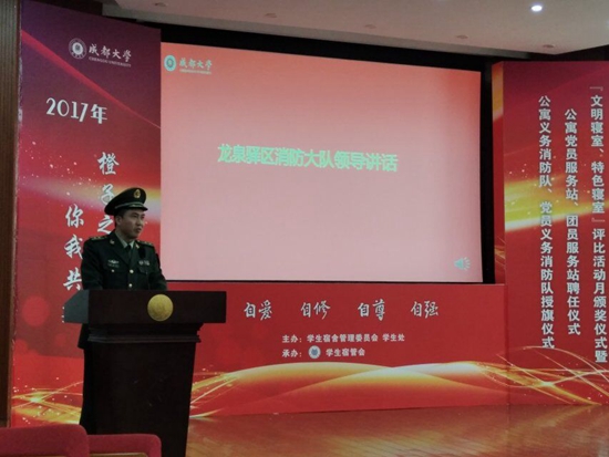 QQ图片20171220170514_副本6.jpg