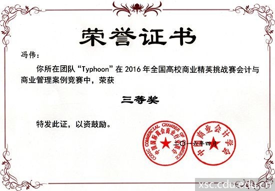 QQ图片20170309223217_副本.jpg