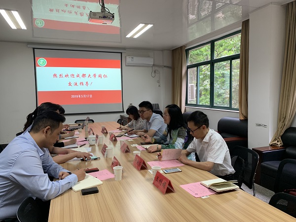 学生处2019年5月17日在江苏大学调研1.jpg 学生处2019年5月17日在江苏大学调研1.jpg