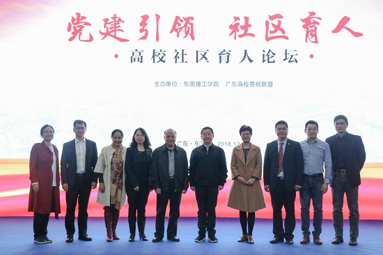 QQ图片20181224213607.jpg QQ图片20181224213607.jpg