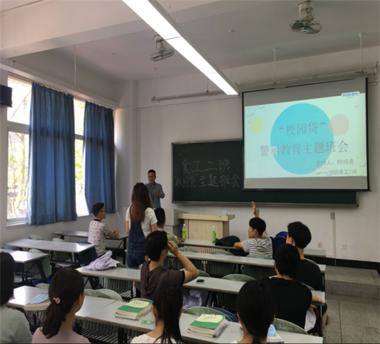 药学以生物工程学院_副本.png 药学以生物工程学院_副本.png