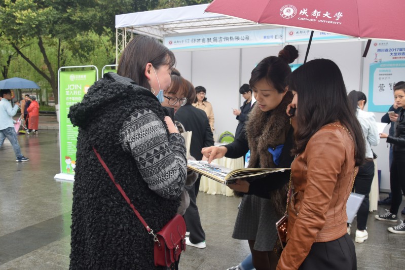 双选会2.jpg