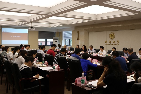 迎新工作会议.JPG 迎新工作会议.JPG