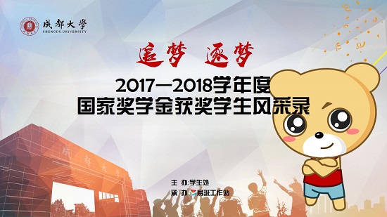 风采录 - 副本.jpg 风采录 - 副本.jpg